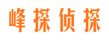 苍溪市侦探公司